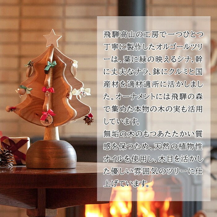 楽天市場】＼全商品13倍以上！／【送料無料】 オークヴィレッジ Oak