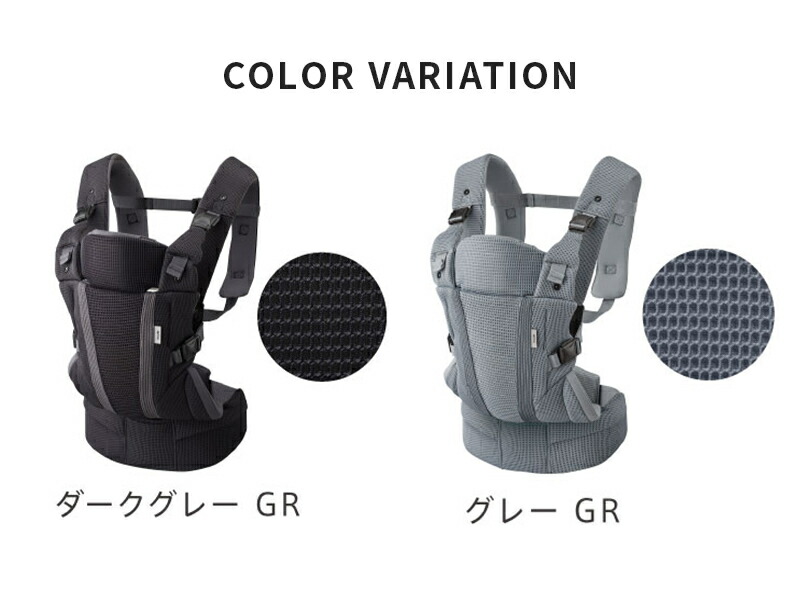 楽天市場】アップリカ ラクリス グレー GR 抱っこ紐 Aprica Laclis