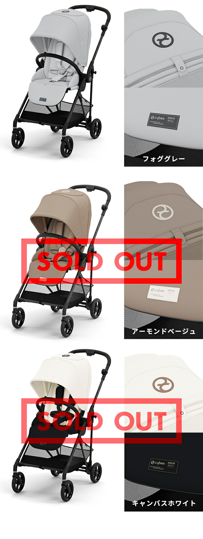 楽天市場】【25％OFF】【在庫限り】 サイベックス メリオ カーボン