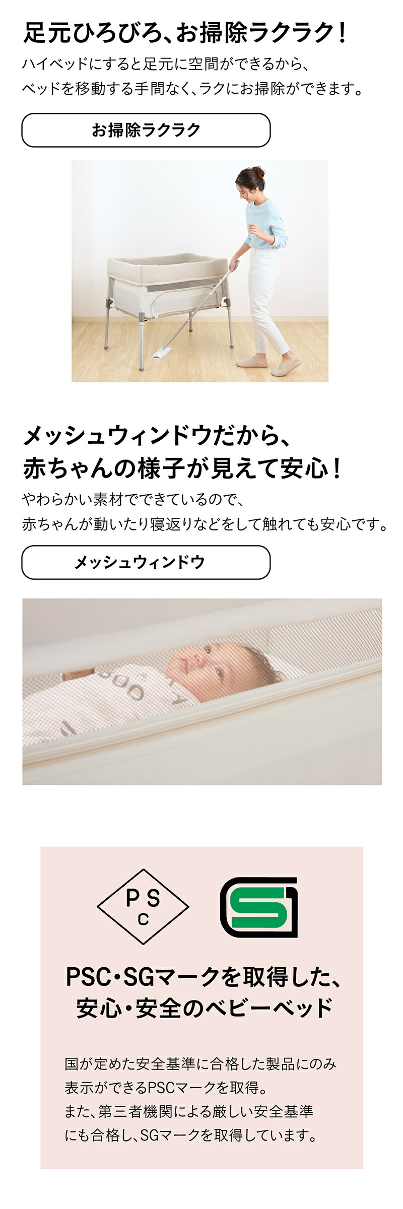 楽天市場】専用バッグ付き コンビ すくすや トモネル ベビーベット