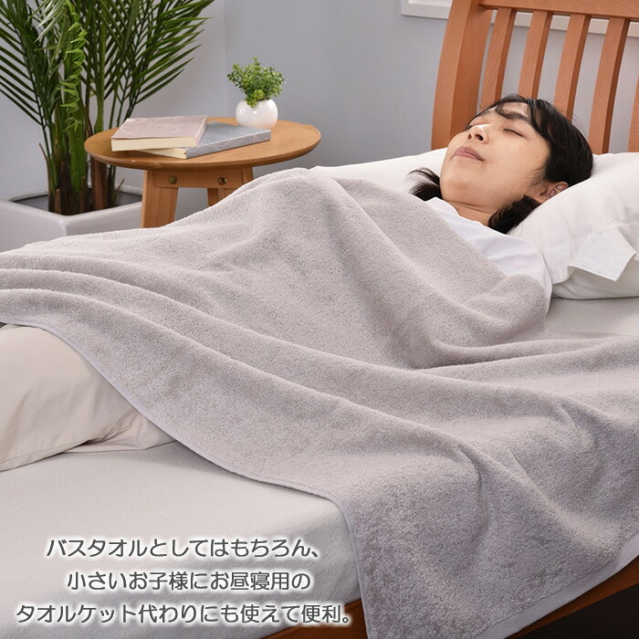 楽天市場】西川の大判バスタオル 70×142cm 西川 大判タオル 厚手