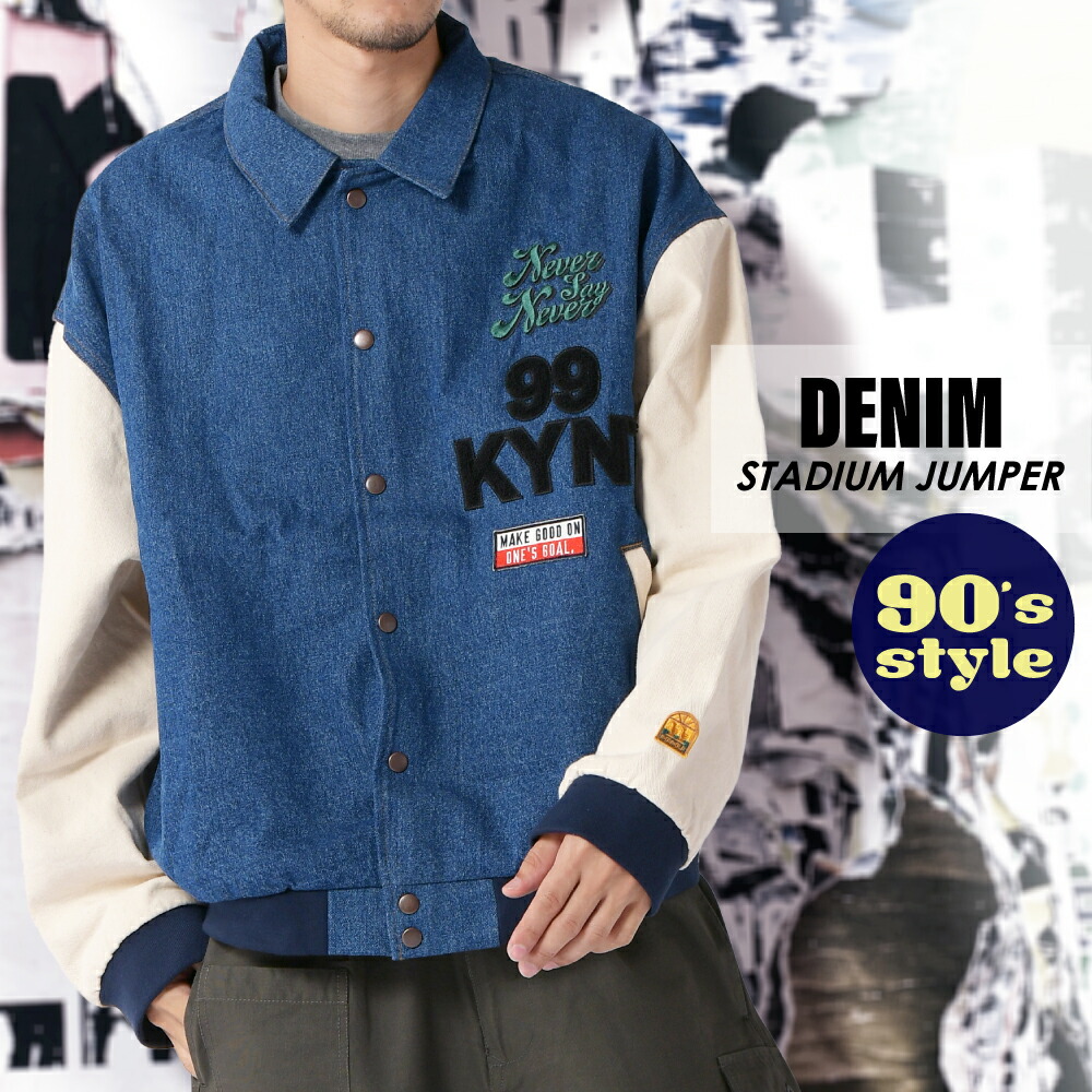 楽天市場】【セール限定50%OFF☆3/11 1:59まで 】デニムスタジャン 異