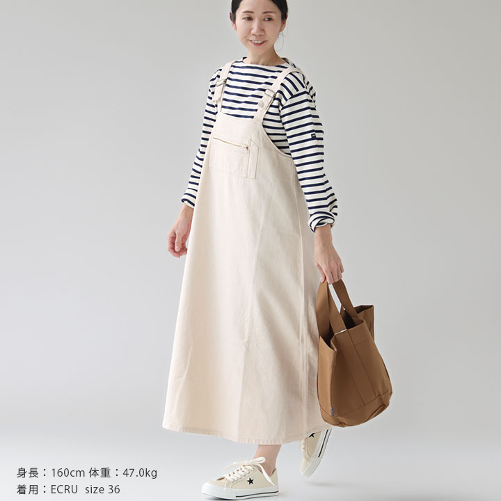 楽天市場】DANTON(ダントン) サロペットスカート(DT-F0009MHT)(DT