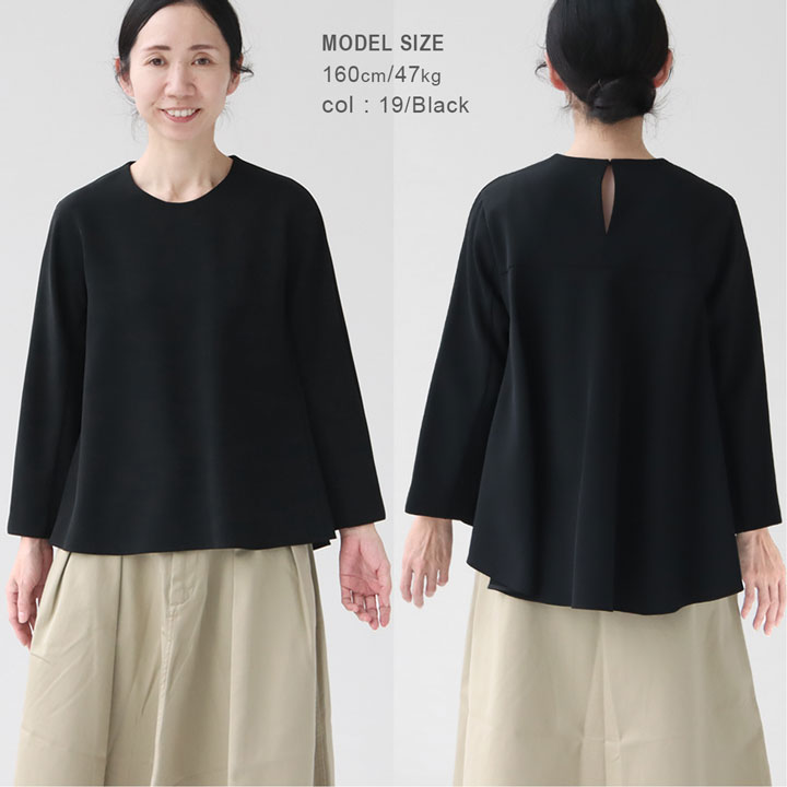 Ballsey(ボールジィ) ドライダブルクロス クルーネックプルオーバー(11