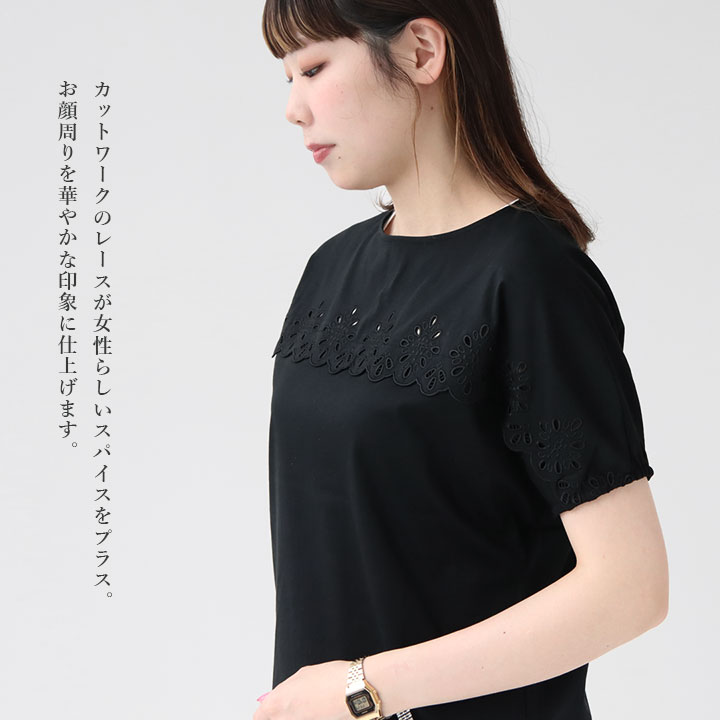 楽天市場】【20％OFF！】Ballsey(ボールジィ) カットワークレース