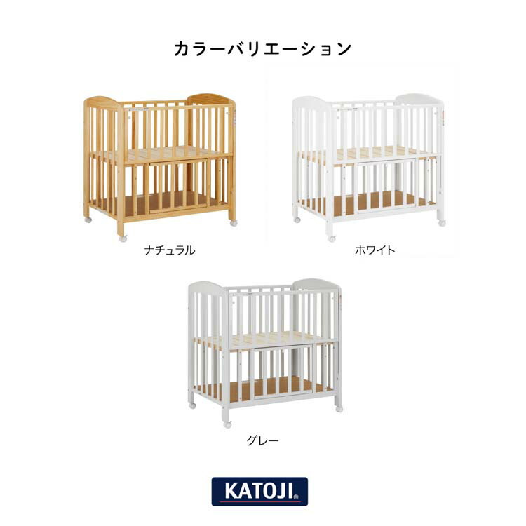 楽天市場】【1種類を選べる】ミニタチベッド(1台)【カトージ(KATOJI