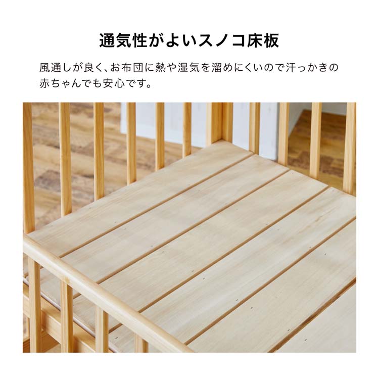 楽天市場】【1種類を選べる】ハイシートベビーベッドII(1台)【カトージ