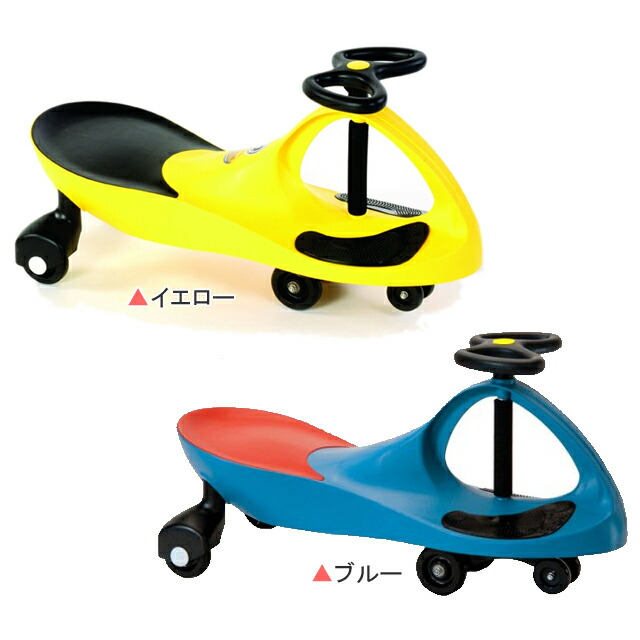 楽天市場】【1種類を選べる】プラズマカー(1台)【ラングスジャパン