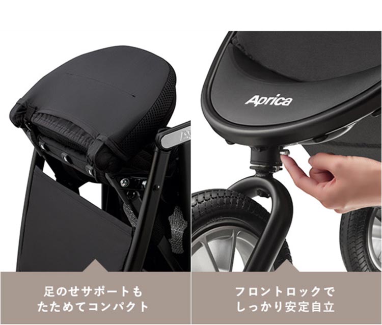 楽天市場】【1種類を選べる】スムーヴ プレミアム AB(1台)【アップリカ