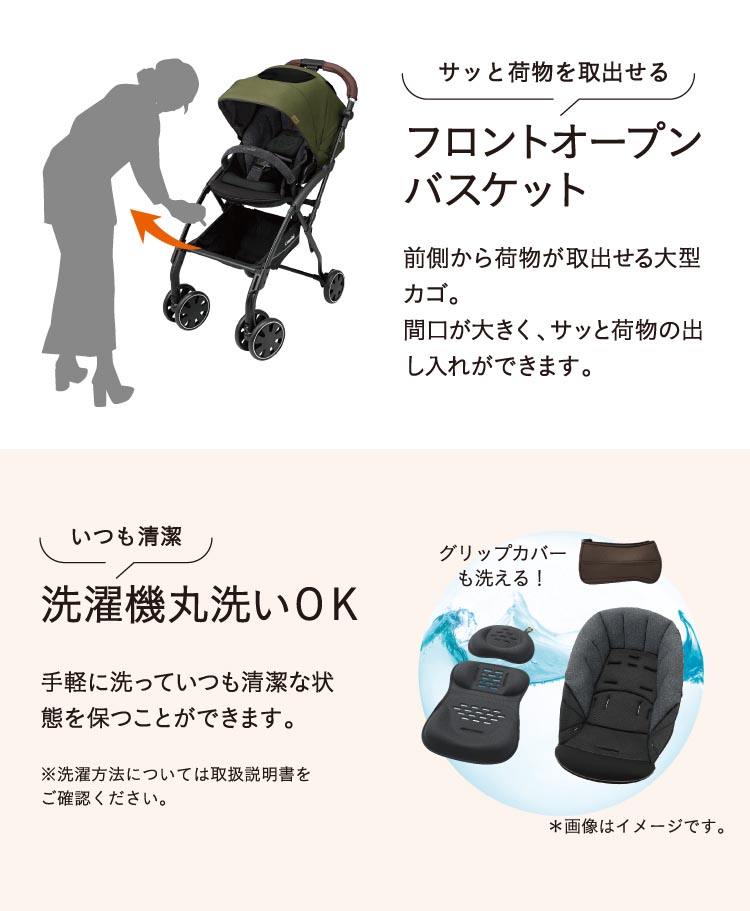 楽天市場】【1種類を選べる】コンビ ホワイトレーベル ラベリタ エッグ