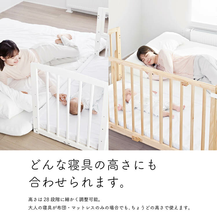 楽天市場】そいねーるAD ミニベビーベッド NA(1台)【大和屋】 : 楽天24