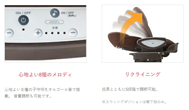 楽天市場】ユラリズム オートAB ムーンロック BR(1台)【アップリカ