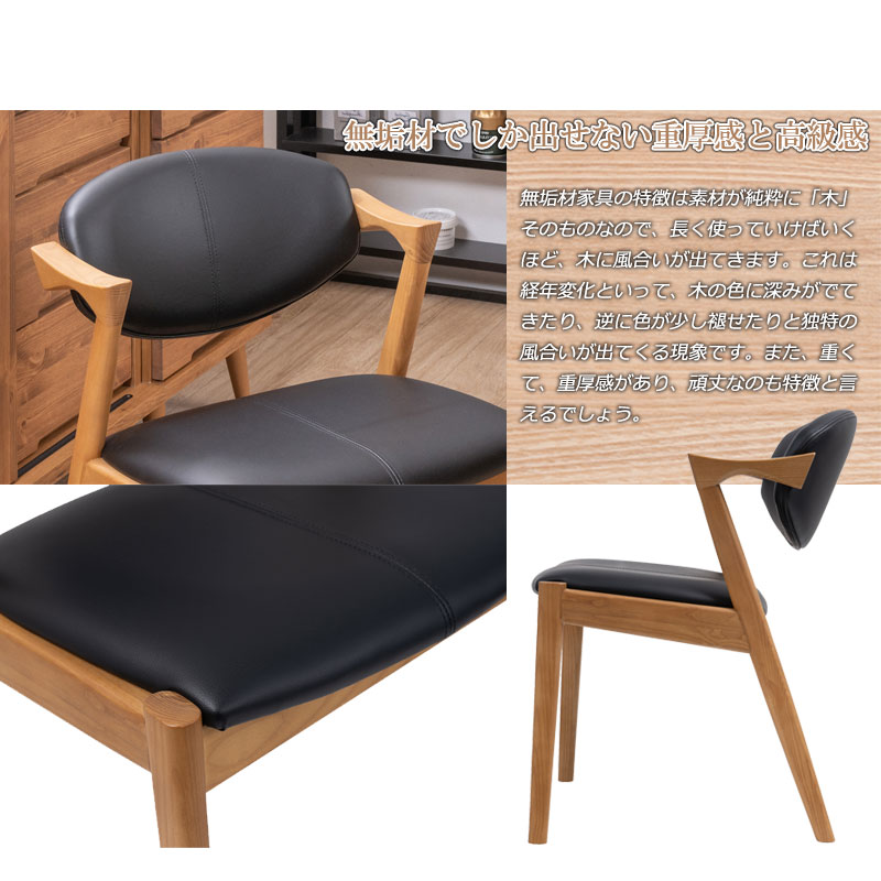 楽天市場】天然木アッシュ材使用 【labo】ラボシリーズ 幅51 座面高42