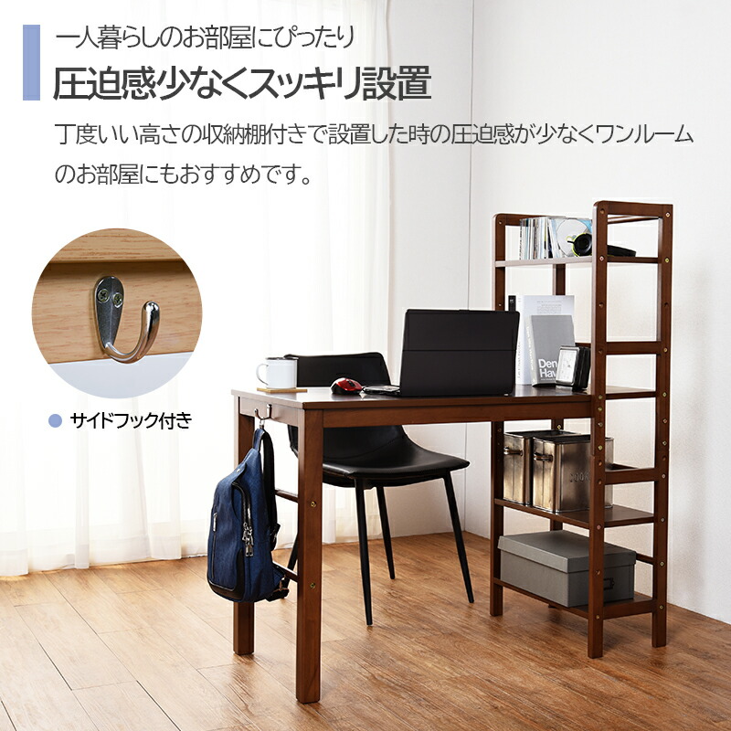 楽天市場】【Blay】 幅105 奥行52 高さ120 パソコンデスク 机 デスク