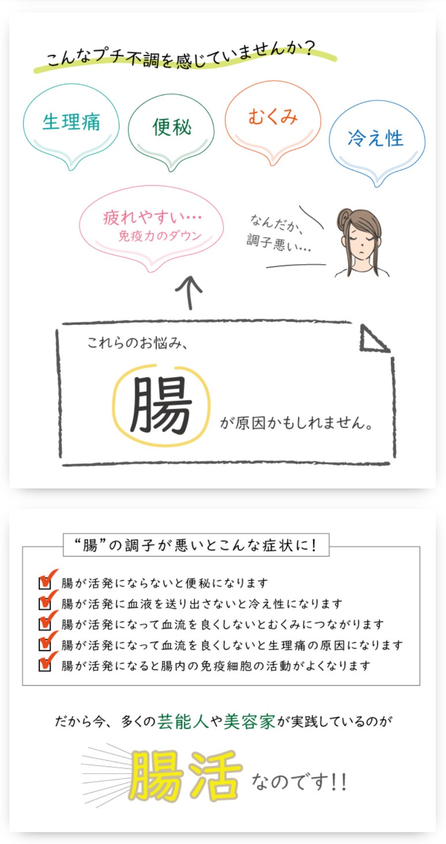 楽天市場】薬草ハラマキ (リラックス 温活 冷え性 肩こり 腰痛 安眠