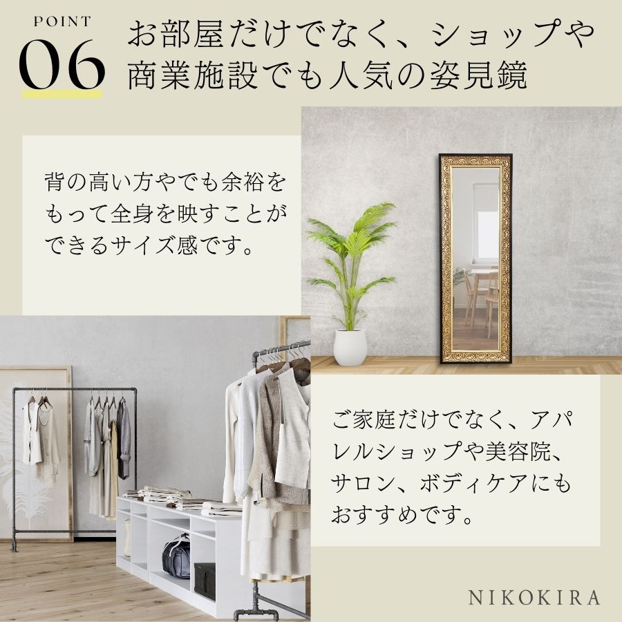 楽天市場】【10％OFFクーポン 79,800→71,820円】 鏡 全身 立て掛け