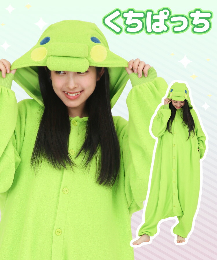 楽天市場】着ぐるみ パジャマ 大人用 フリース まめっち くちぱっち