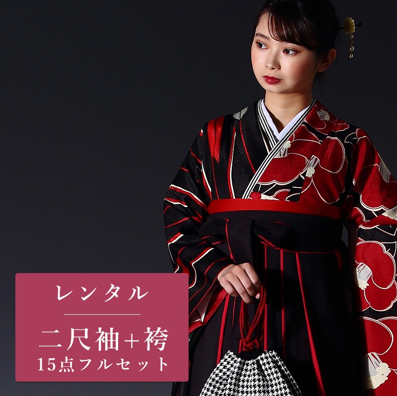 楽天市場】【スーパーSALE特別クーポン配布中】【レンタル】 二尺袖 袴