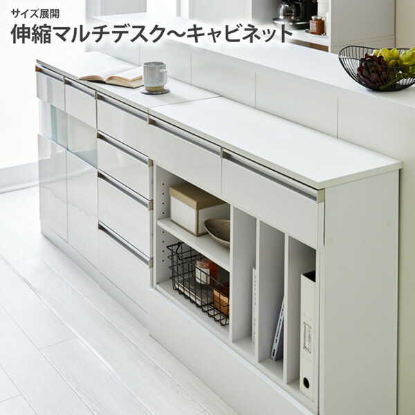 楽天市場】《3/11 1:59まで！P10倍×クーポン》キッチンカウンター下