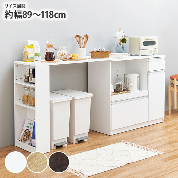 楽天市場】《3/11 1:59まで！P10倍×クーポン》大容量収納の伸縮