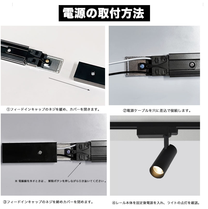 楽天市場】ダクトレール 黒 白 1m×2本組 2m ジョインタ付属 直付専用型