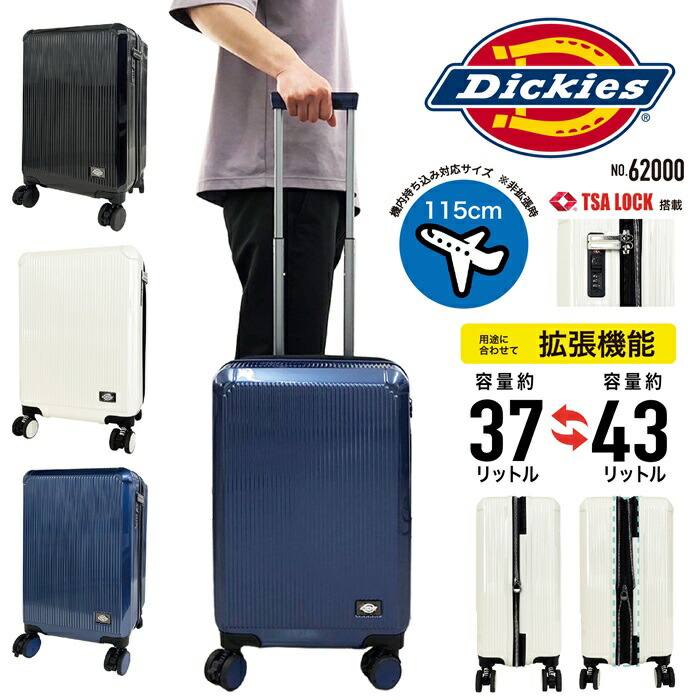 楽天市場】【エントリーでポイント10倍】Dickies ディッキーズ