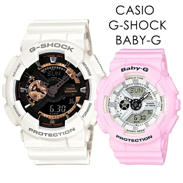 楽天市場】CASIO G-SHOCK BABY-G ペアウォッチ Gショック ベビーG