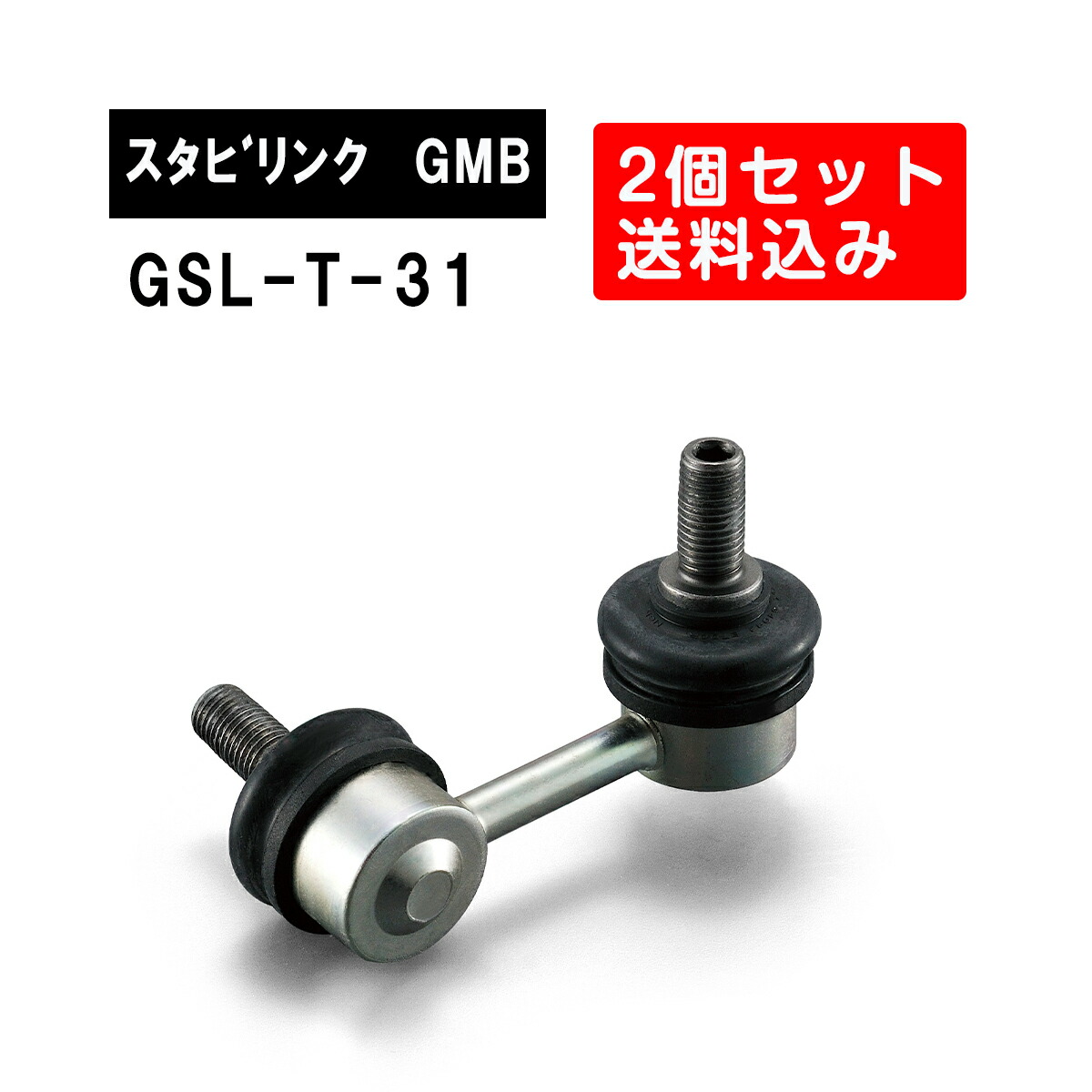 gsl-t-31-gsl-t-31.jpg
