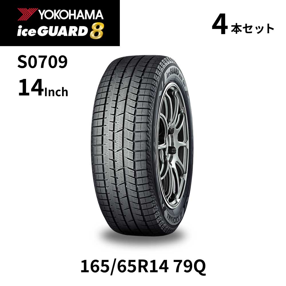 楽天市場】4本セット ヨコハマタイヤ アイスガード SUV G075 R1595 195