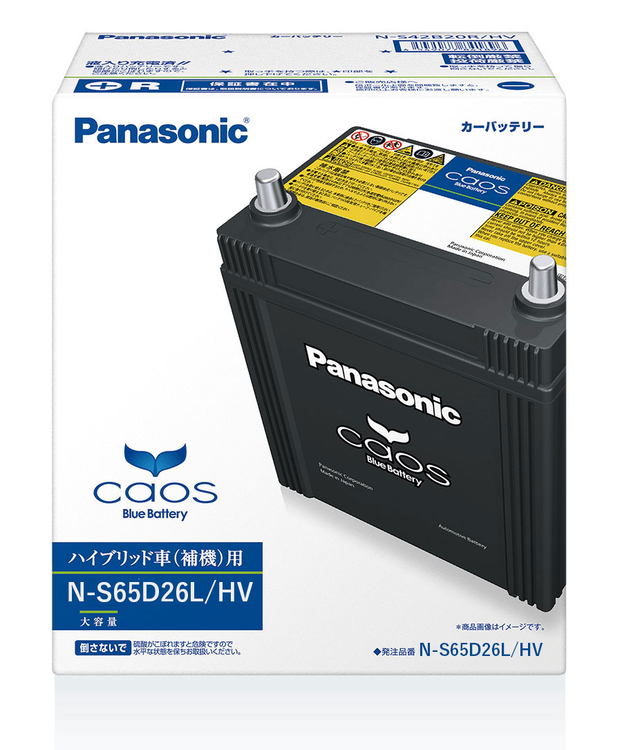 楽天市場】N-S75D31L/HV Panasonic パナソニック caos カオス Bule