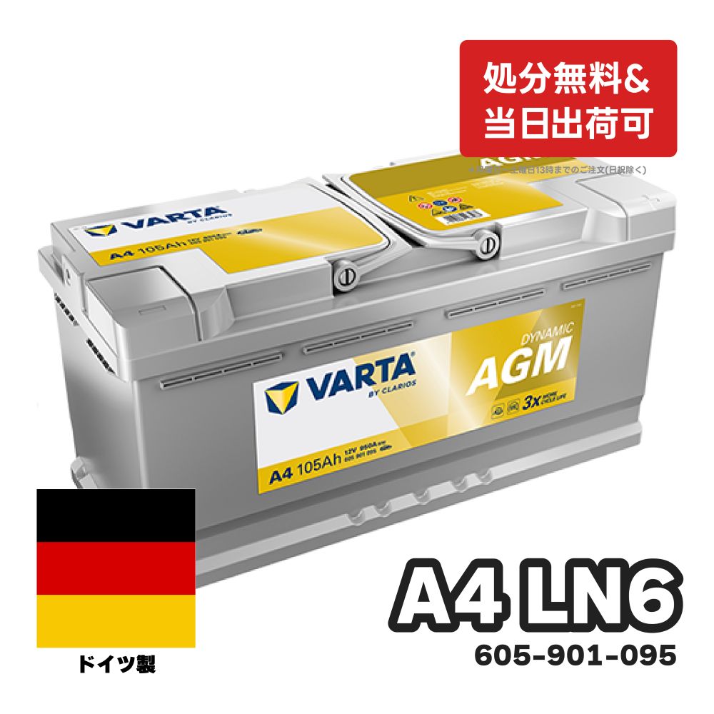 楽天市場】EHJ-S75D31L ジーエスユアサ ECO.Rハイブリッド トヨタ系