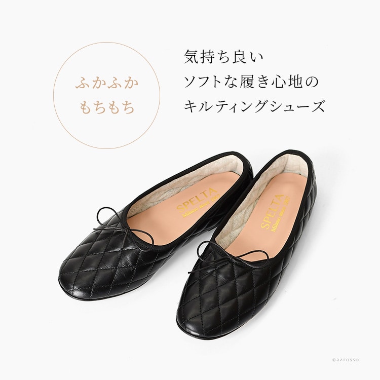 楽天市場】サイズ交換 送料無料 スペルタ バレエ シューズ SPELTA