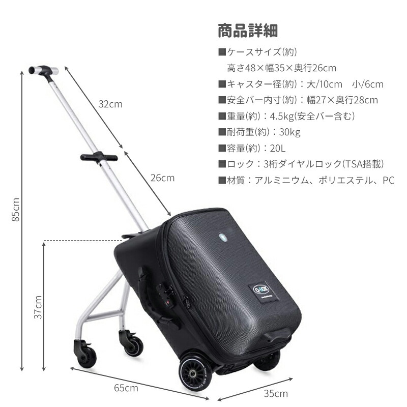 楽天市場】＼3月8日限定クーポン+39店2倍!／ 座れるスーツケース 20L