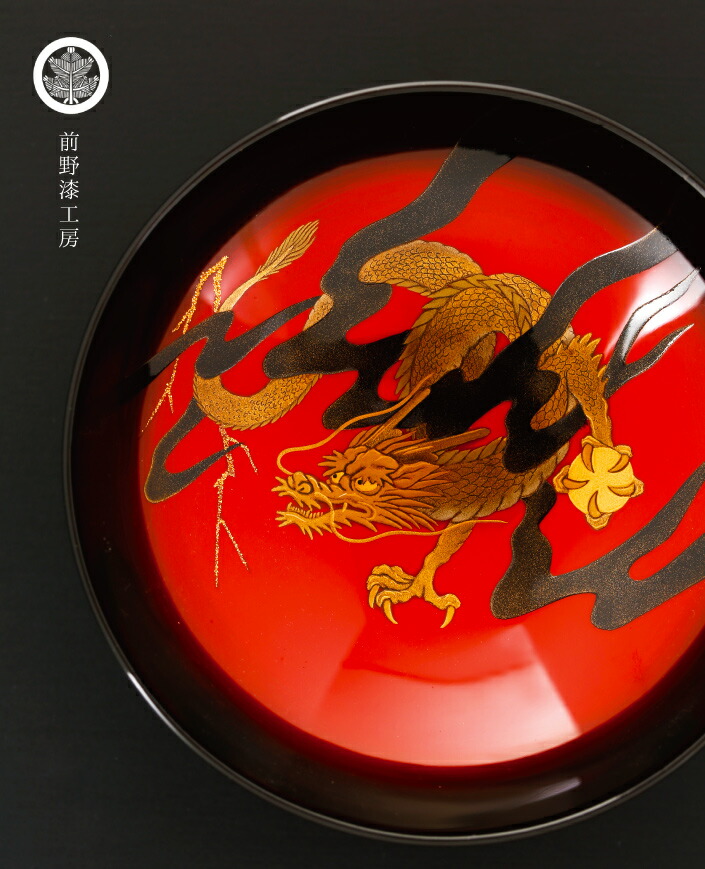 楽天市場】輪島塗【前野漆工房】【まえのうるしこうぼう】盃「龍」高
