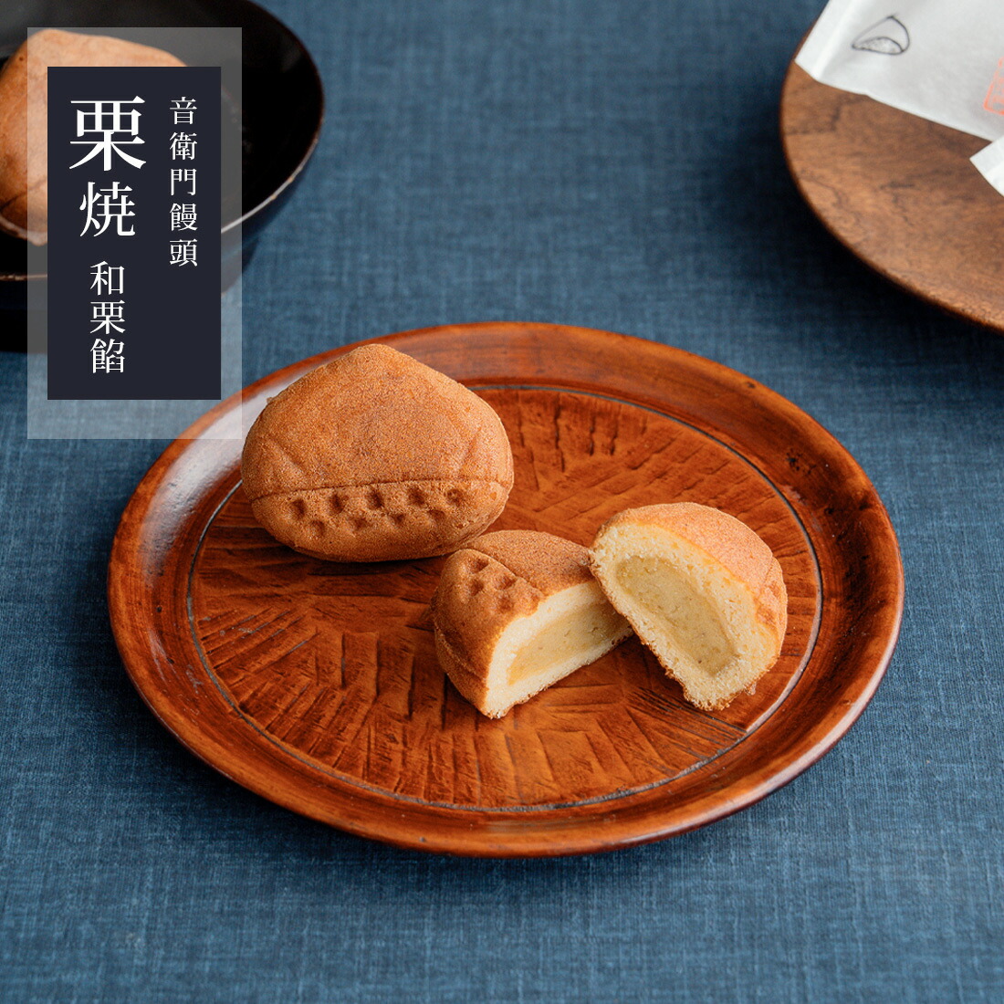 Z0320a WEB季節限定 2月の限定セット 送料無料