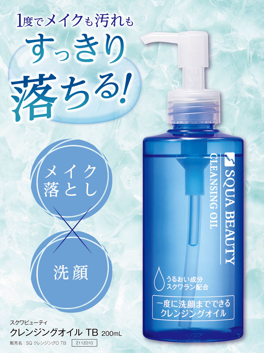 楽天市場】【よりどり2点以上で15%OFFクーポン対象】【 スクワ