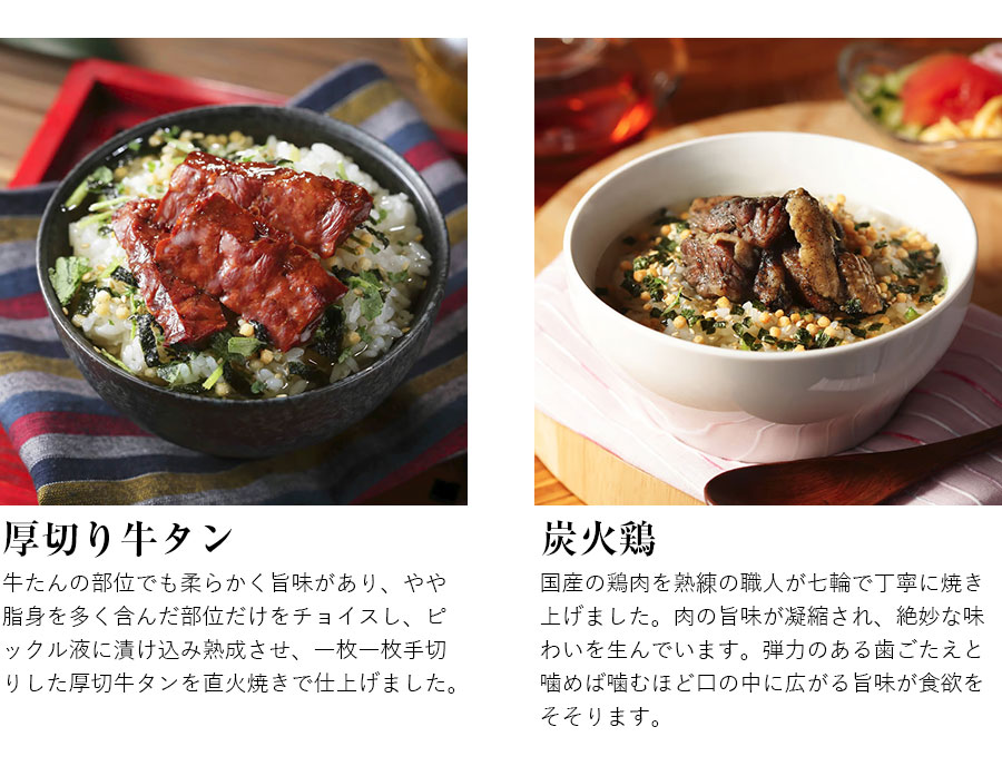 楽天市場】本格だし茶漬け にっぽんの膳 お茶漬け 金目鯛 鮭 ブリ