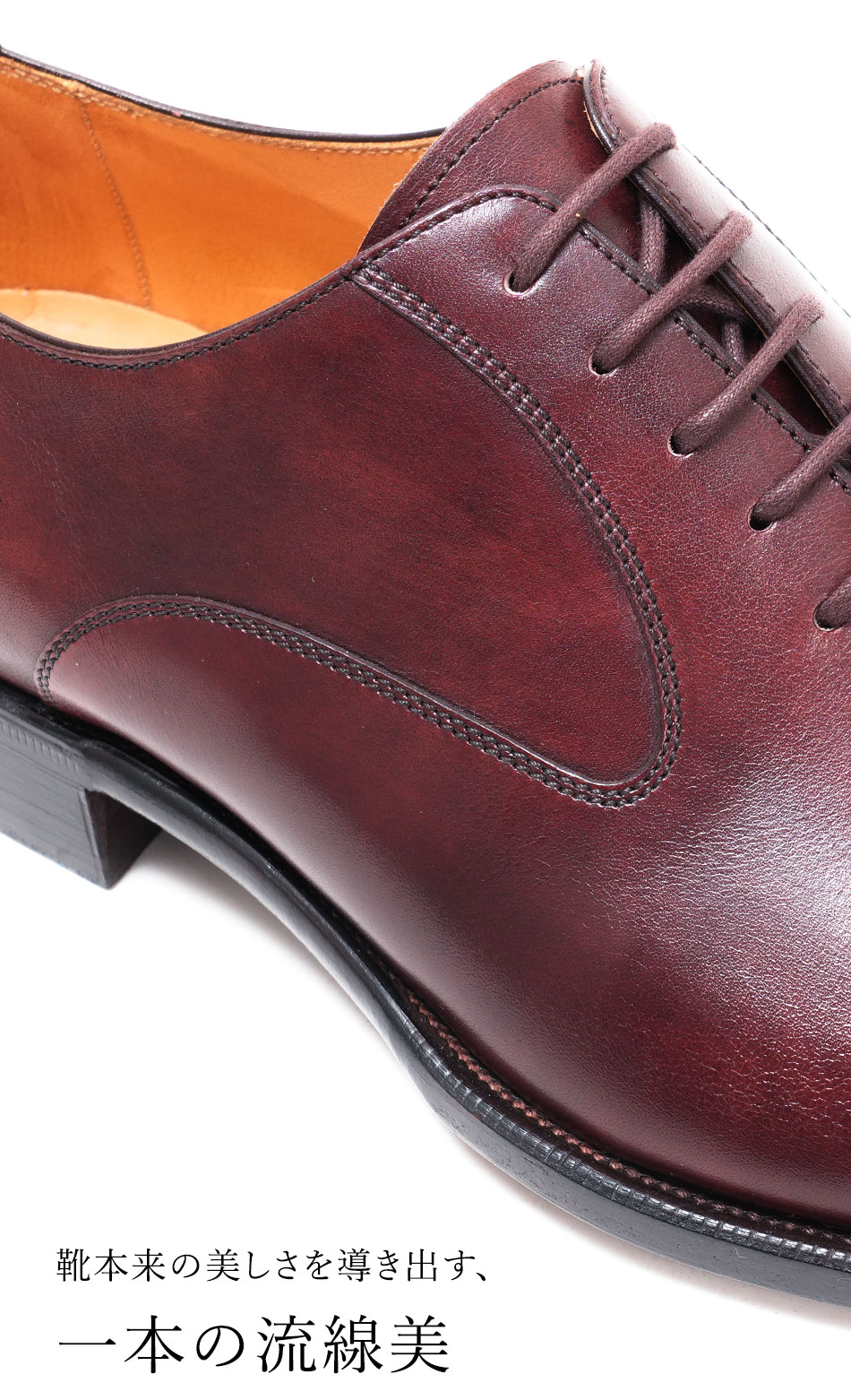 大塚製靴/オーツカ/otsuka】最上級ライン OTSUKA M-5 M5-216 スワン