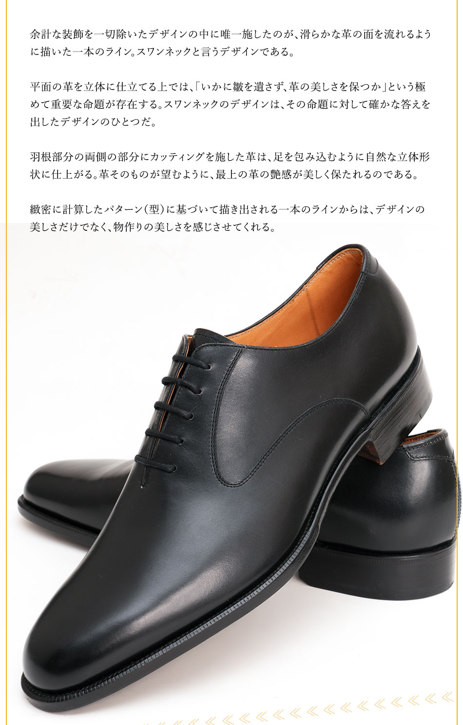 大塚製靴/オーツカ/otsuka】最上級ライン OTSUKA M-5 M5-216 スワン