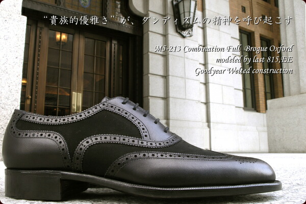 OTSUKA M-5 Online】M5-213 Combination Full Brogue Oxford（コンビ内