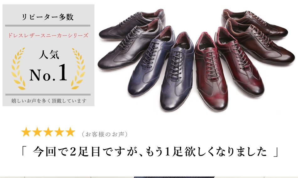 大塚製靴(OTSUKA/オーツカ) 日本最古のシューメーカーが作る、革靴の