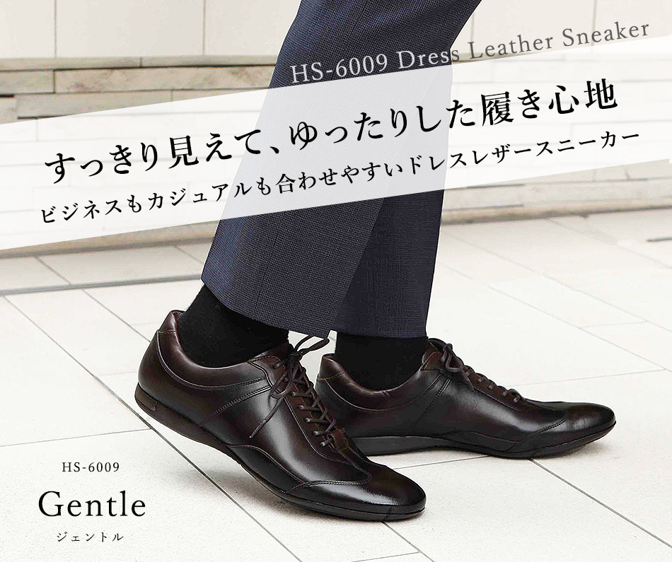 大塚製靴(OTSUKA/オーツカ) 日本最古のシューメーカーが作る、革靴の