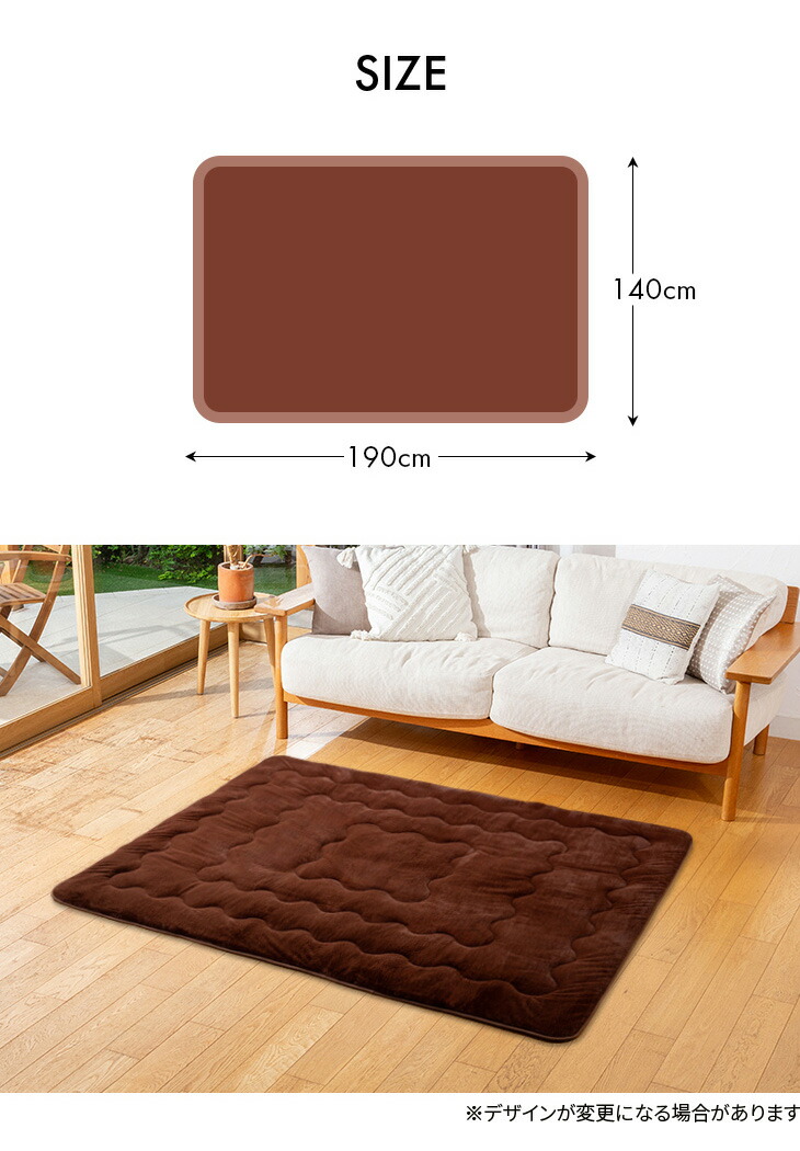 楽天市場】7層構造ぽかぽか蓄熱ラグ 140×190cm ラグ おしゃれ