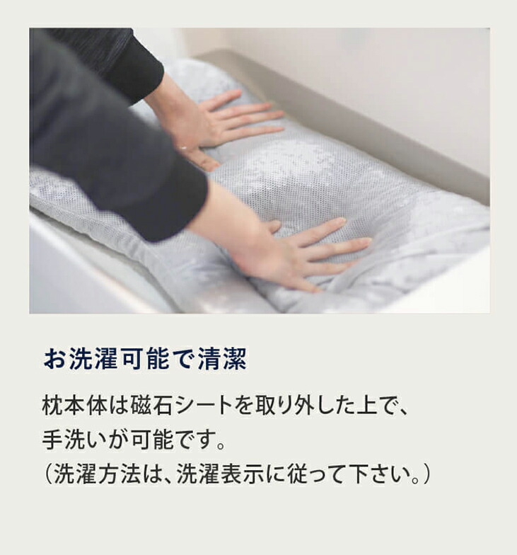 楽天市場】コラントッテ 磁気まくら マグーラ 枕 まくら 肩こり 首こり