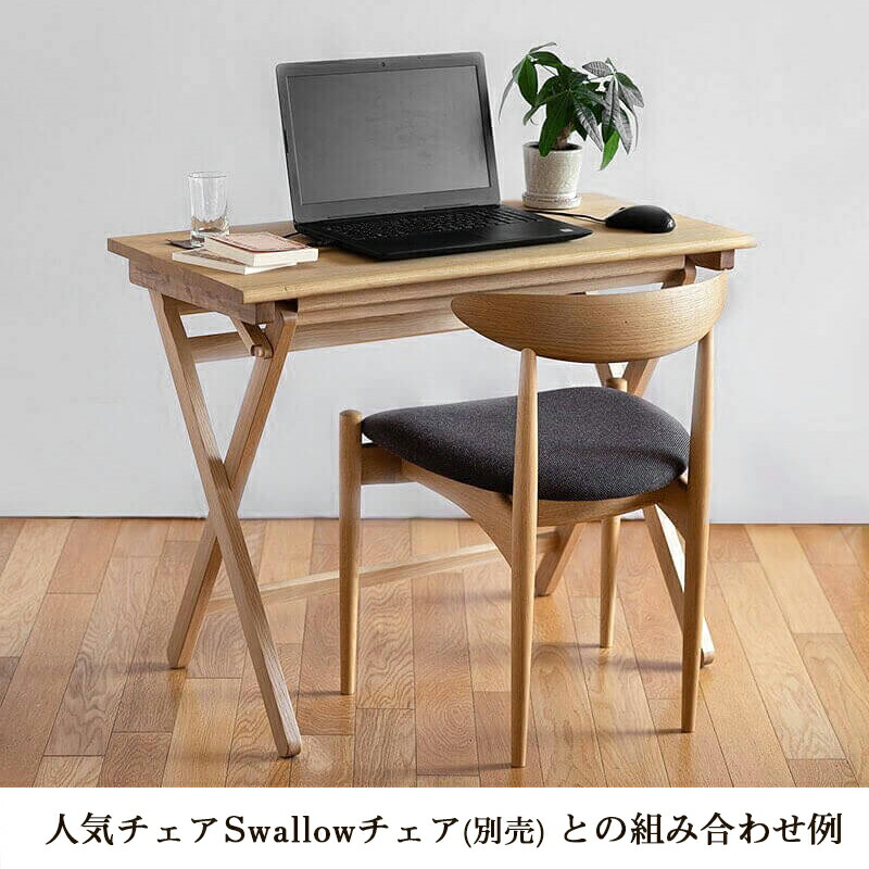 楽天市場】折りたたみデスク(単品)｜テレワーク デスク 木製 無垢 無垢