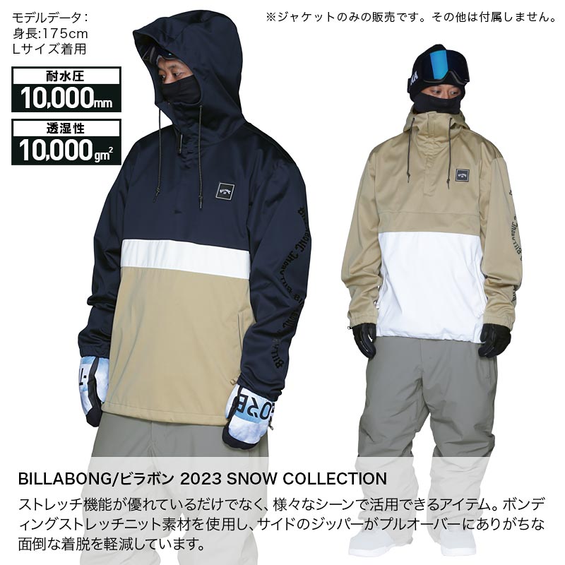 クリアランスセール] BILLABONG/ビラボン メンズ スノーボードウェア