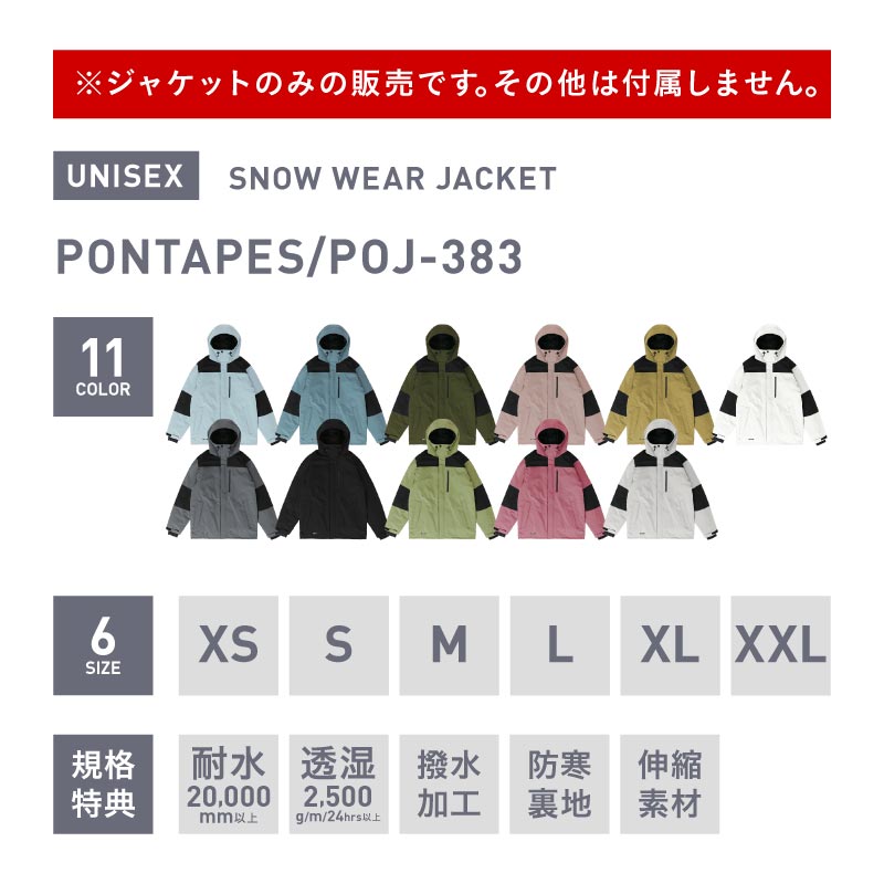 楽天市場】スノーボードウェア スキーウェア メンズ レディース