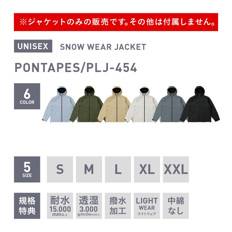 楽天市場】全品10%OFF券配布中 スノーボードウェア スキーウェア