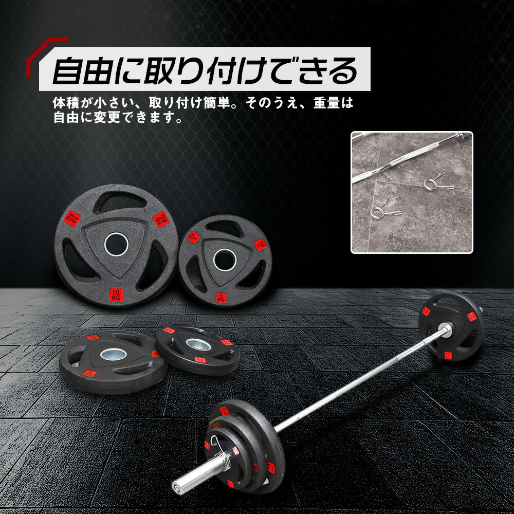 楽天市場】即納！アイアンプレート10KGx2 合計20KG バーベル バーベル