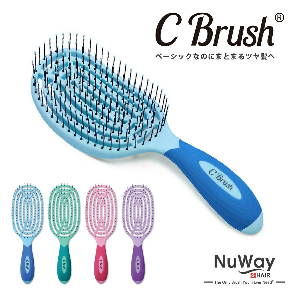 c-brush.jpg